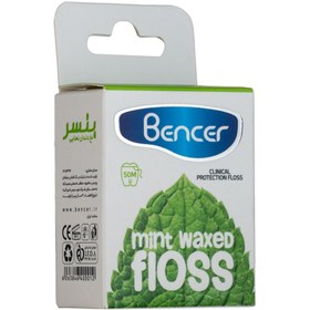 تصویر نخ دندان سفید نعنایی 50 متر بنسر Bencer Mint Dental Floss 50m