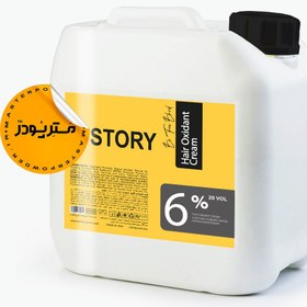 تصویر اکسیدان 6 درصد 3750 میل Story 