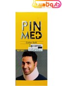 تصویر پین مد گردن بند طبی نرم کد 3001 Pin Med Collar Soft Code 3001