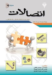 تصویر اتصالات پيچ ها و مهر ها،پين ها ، خارها،واشر ها،چسب ها،اتصالات پلاستيكي،رينگ هاي قفلي ... 