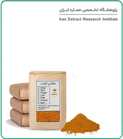 تصویر چاشنی کچاپ فله 