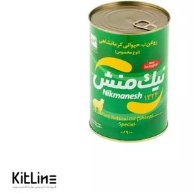 تصویر روغن حیوانی نیک منش سبز 