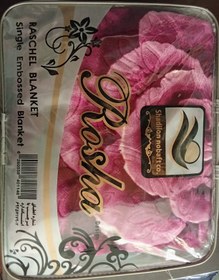 تصویر پتو شاویلون 