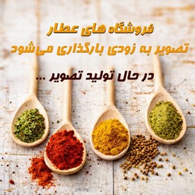 تصویر کینوا سفید 