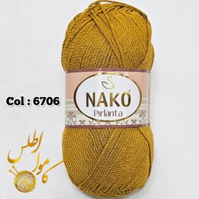 تصویر ناکو پریلانتا - ۳۰۰ Nako Pirlanta