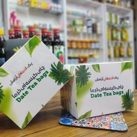 تصویر چای کیسه ایی خرما(26 عددی) 