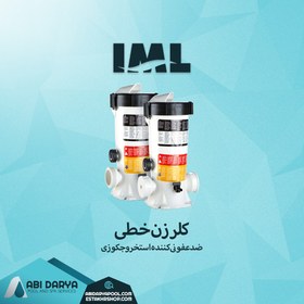 تصویر کلر زن خطی IML 