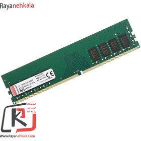 تصویر رم دسکتاپ DDR4 تک کاناله 2666 مگاهرتز کینگستون ظرفیت 8 گیگابایت Kingston DDR4 2666MHz Single Channel Desktop RAM - 8GB