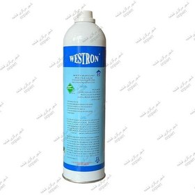 تصویر گاز یک کیلویی R134 وسترون westron سری سوزنی 