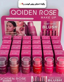 تصویر رژگونه استیکی پیچی کیودن رز کد ۵۹۶۰ 