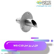 تصویر نازل واتر استاپ نی ریز مدل WS-S15 ستاره ای 