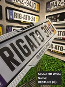 تصویر قاب‌پلاک سه‌بعدی ضد‌سرقت سفید بستیون(Bestune) طوسی و ابی 