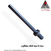 تصویر سمبه ایرانی KTP درجه یک 