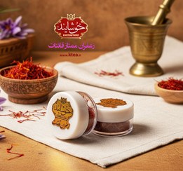 تصویر زعفران ممتاز قائنات 