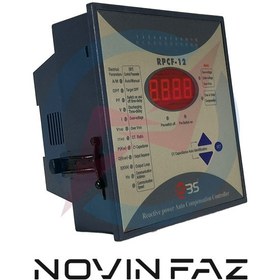 تصویر رگولاتور 6 پله ISBS 