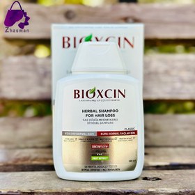 تصویر شامپو مو بیوکسین (Bioxcin) مدل ضد ریزش حجم 300 میلی لیتر شامپو مو برند بیوکسین