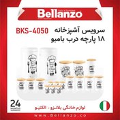 تصویر سرویس آشپزخانه 18 پارچه درب بامبو بلانزو BKS-4050 