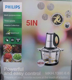 تصویر خردکن 5 لیتر چند کاره فلیپس 6 تیغ طلایی مدل mkh1380.6.6(خرید عمده) PHILIPS