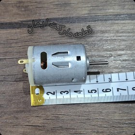 تصویر آرمیچر ۱۲ ولت 