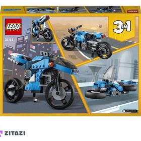 LEGO Creator 3in1 Superbike 31114 Toy Motorcycle Building Kit; Makes a  Great Gift for Kids Who Love Motorbikes and Creative Building, New 2021  (236