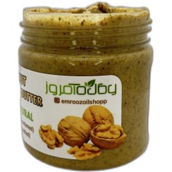 تصویر کره گردو ایرانی 