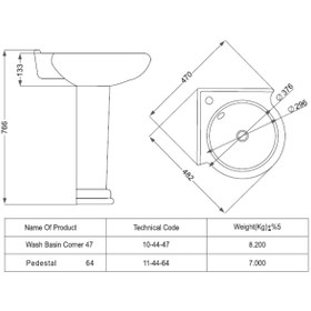 تصویر روشویی پایه دار کنج دیانا مروارید Diana Wash Stand Corner