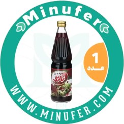 تصویر سرکه انار نارنی ۵۰۰ میلی لیتر Narni Pomegranate Vinegar - 0.5L