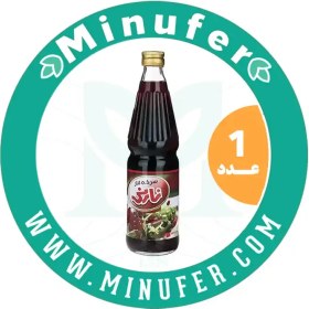 تصویر سرکه انار نارنی ۵۰۰ میلی لیتر Narni Pomegranate Vinegar - 0.5L