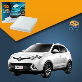 تصویر فیلتر کابین ام جی MG GS 