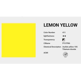 تصویر آبرنگ حرفه ای شین هان lemon yellow 411 (حجم 7.5 میل) 