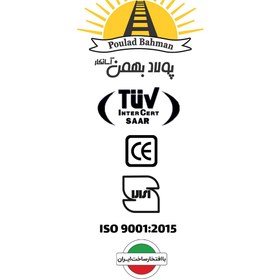 تصویر نردبان کیهان ۸ پله فلزی 