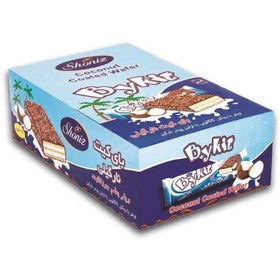 تصویر بایکیت نارگیلی‌ 