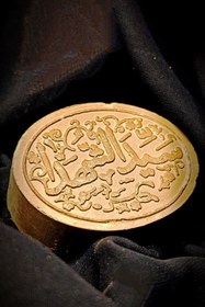 تصویر مهر تکی بیضی بزرگ 