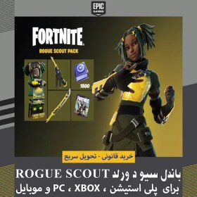 تصویر باندل سیو د ورلد فورتنایت | Rogue Scout Pack 