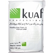 تصویر پیش بند یکبار مصرف کواف کد 04 بسته 30 عددی 