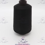 تصویر نخ سردوز (تراویرا) مشکی (کیلویی) 