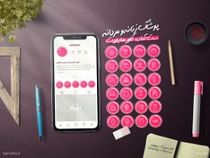 تصویر کاور هایلایت پوشاک زنانه و مردانه فروشگاه لباس و بوتیک 