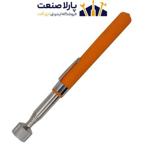 تصویر آهن ربا تلسکوپی مدل 840MM 