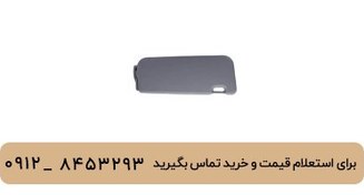 تصویر آفتابگیر چپ لیفان 620 