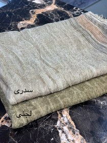 تصویر شال Aylin - سدری 