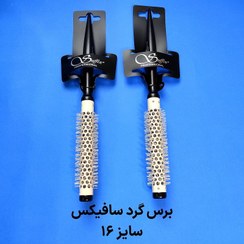 تصویر قیمت و خرید برس سافیکس سایز 16 {ویژه موهای کوتاه و مردانه} 