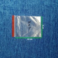 تصویر 100 عدد زیپ کیپ 8x10 