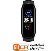 mi smart band 5 buy