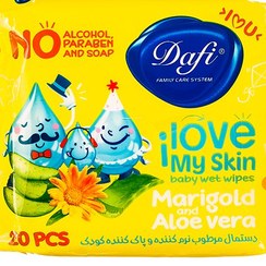 تصویر دستمال مرطوب پاک کننده و نرم کننده بسته‌ای دافی - بسته 20 عددی 