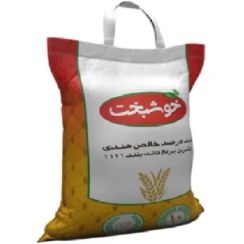 تصویر برنج هندی خوشبخت ۱۰ کیلوگرم 