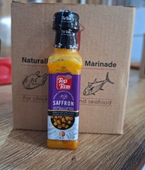 تصویر چاشنی جوجه کباب ۵۰ گرم زعفران- تاپ فام 