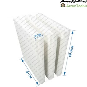 تصویر دیوار گچی کیمیا 7 سانت 