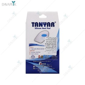 تصویر پد خار پاشنه سیلیکونی تن یار - Tanyar silicone heel pad 