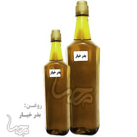 تصویر روغن بذر خیار 