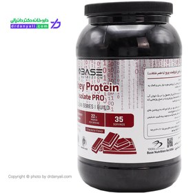 تصویر وی پروتئین ایزولیت پرو بیس نوتریشن ا Whey Protein Isolate PRO Base Nutrition Whey Protein Isolate PRO Base Nutrition